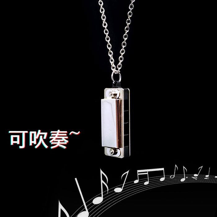 可吹奏口琴项链