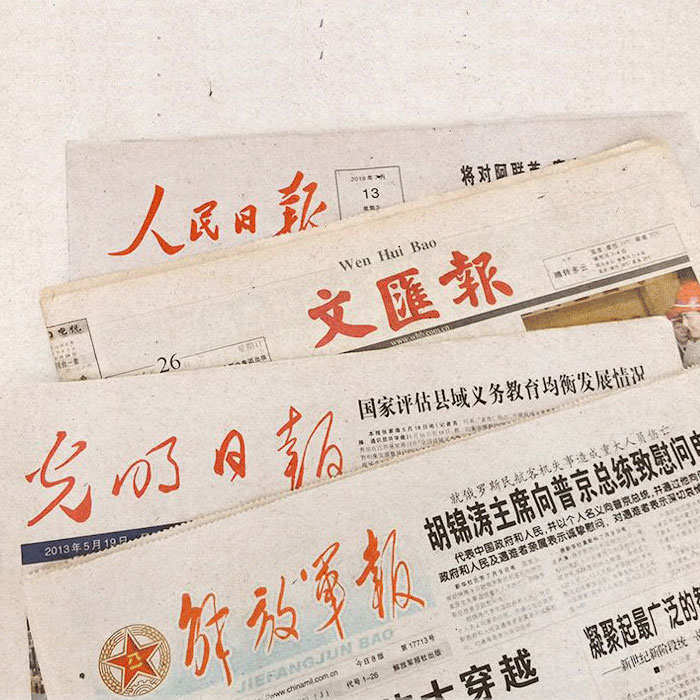 00后90后80后70后生日礼物推荐出生当天的老旧报纸