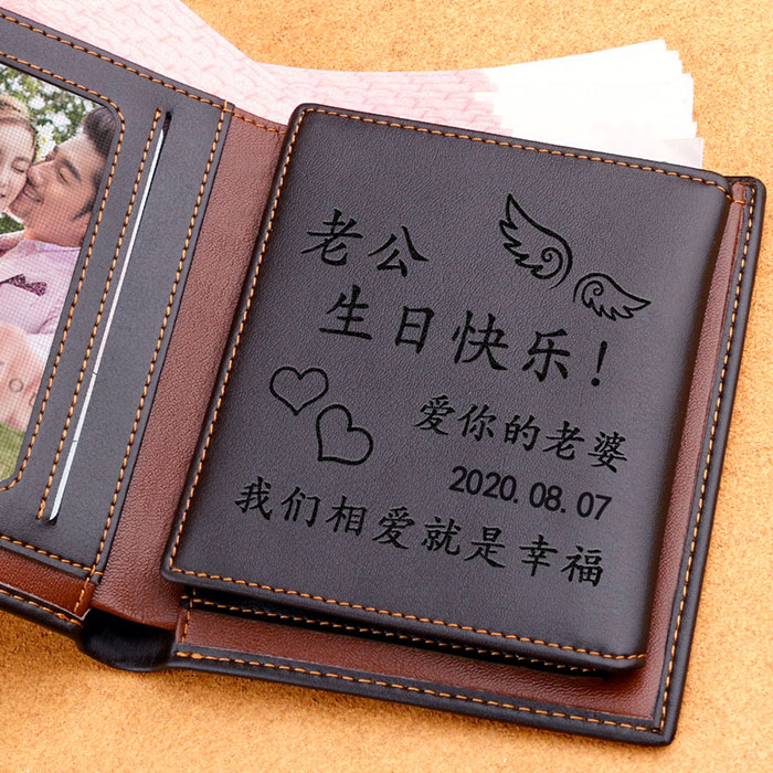 男性短款DIY刻字钱包