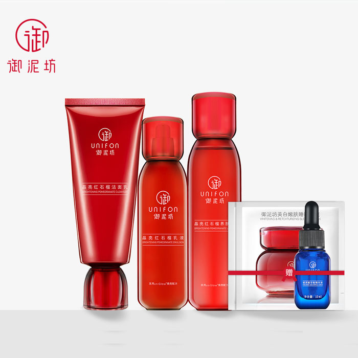 御泥坊红石榴护肤套装