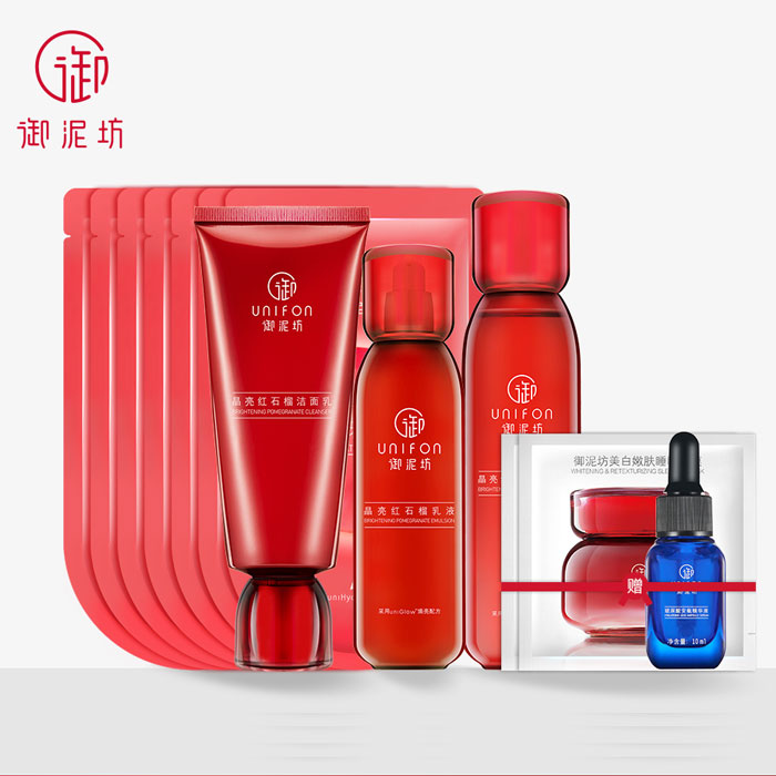 御泥坊红石榴护肤套装