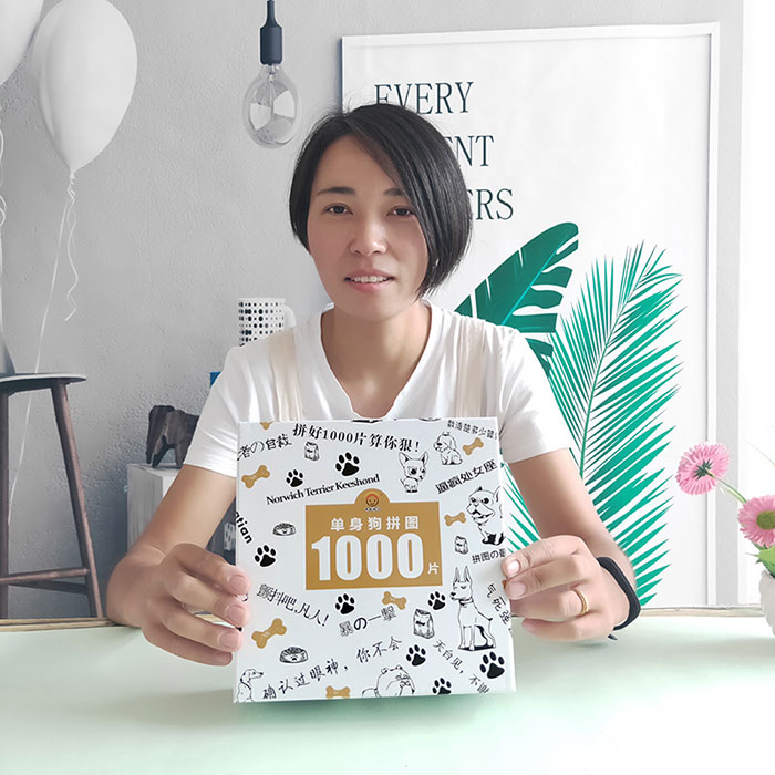 单身狗1000片魔性拼图