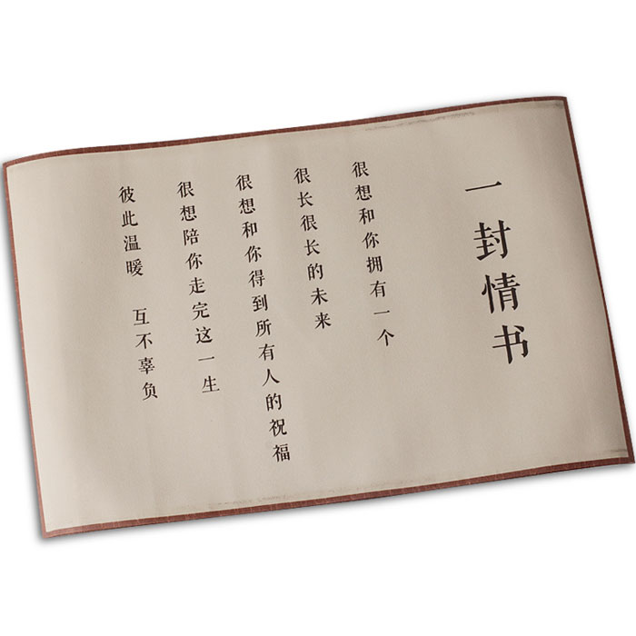 时光情书礼盒