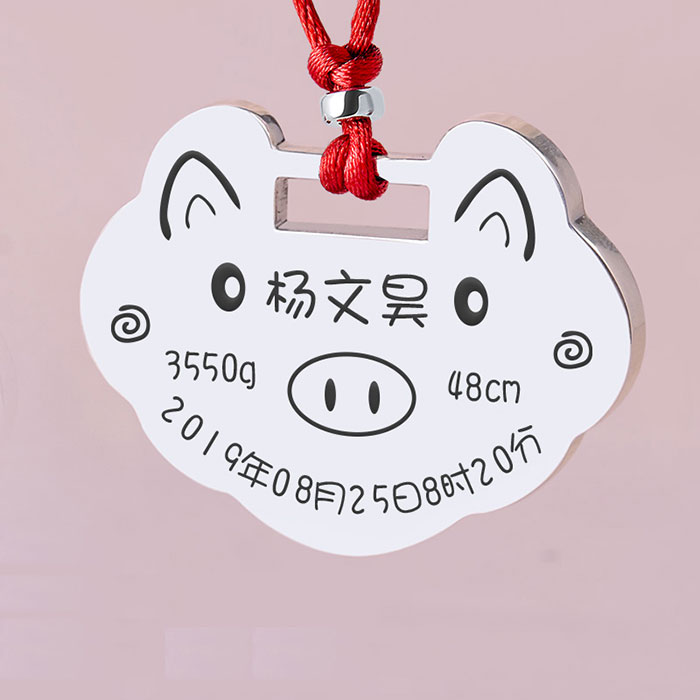 婴幼儿刻字纯银长命锁