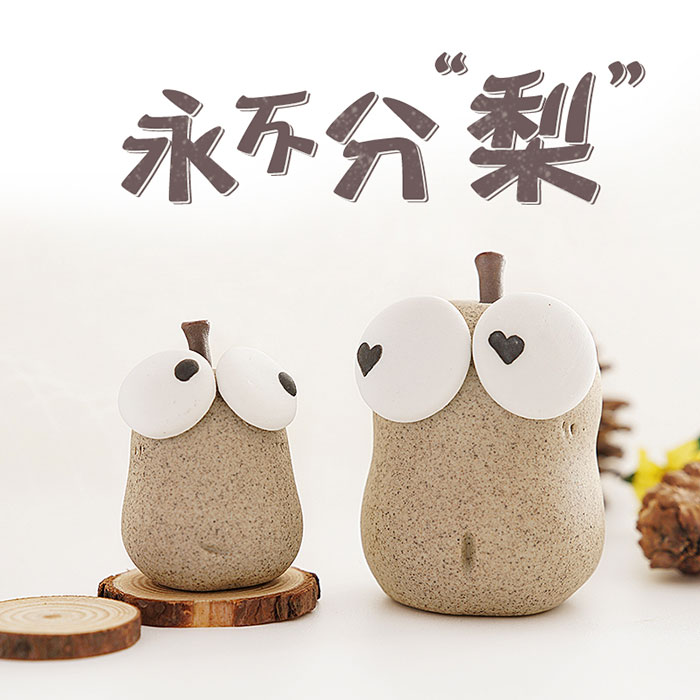 永不分梨情侣摆件