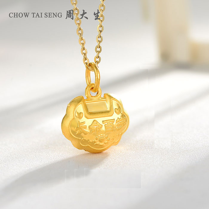 周大生婴幼儿黄金长命锁