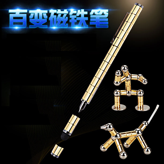 磁性金属减压笔