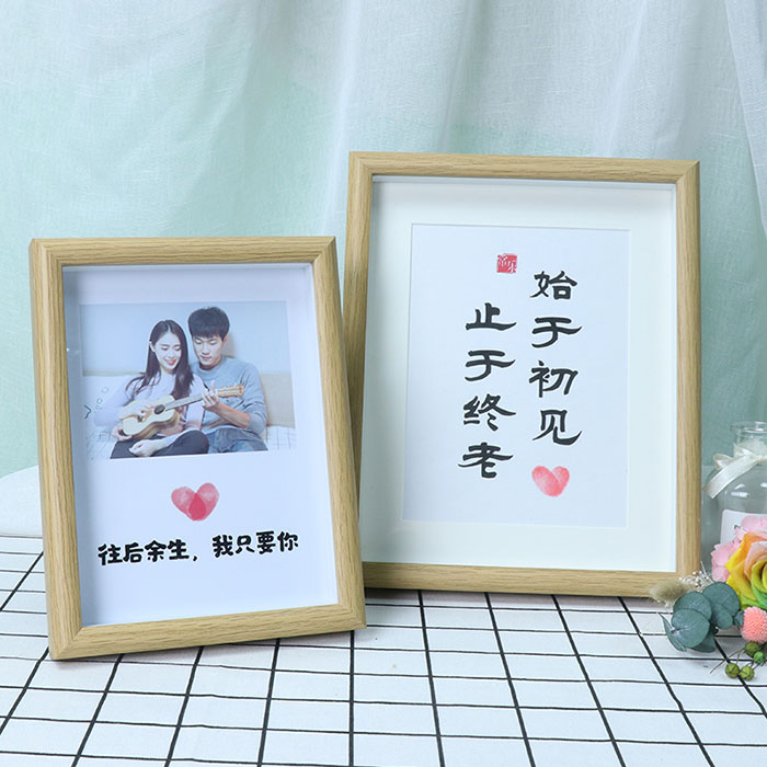 文字照片相框定制