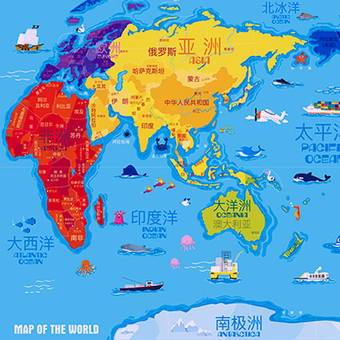 磁性世界地图拼图