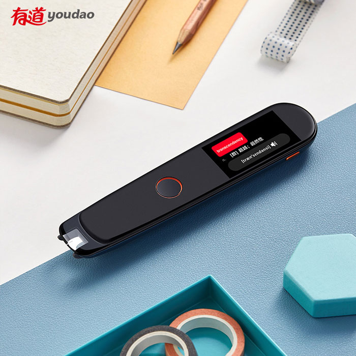 网易有道扫描翻译笔