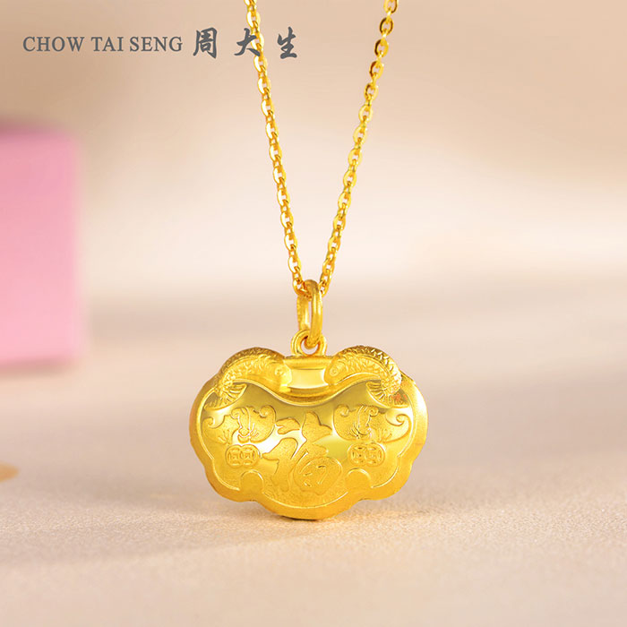 周大生婴幼儿黄金长命锁