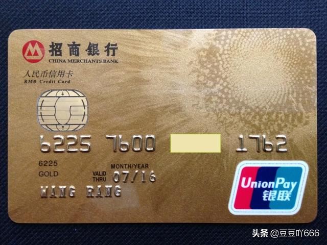 哪个银行卡好用？