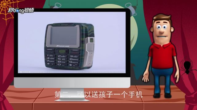 孩子18岁成人礼送什么礼物？