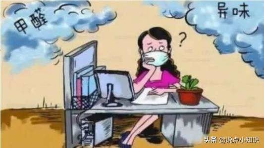 如何去除甲醛？