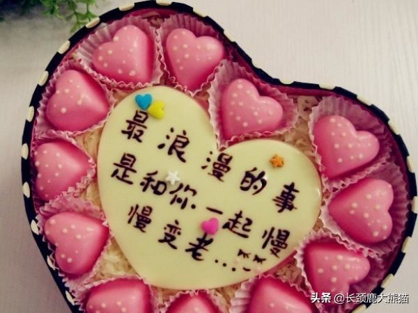 情人节礼物送什么？