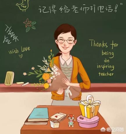 送老师什么盆栽好,小型植物？