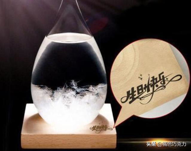 男人生日送什么礼物好？