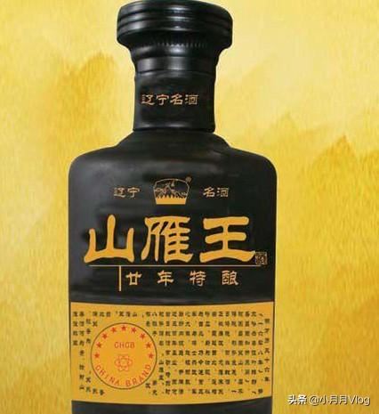 东北都有啥好酒？
