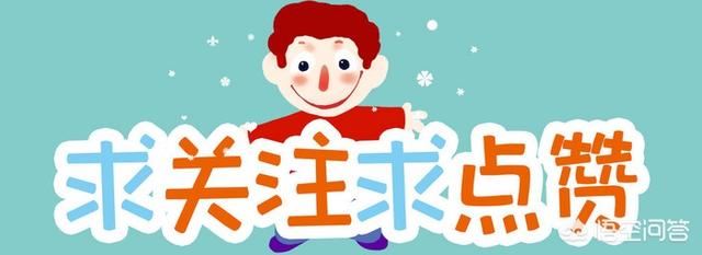 十大经典川菜是哪十道菜？