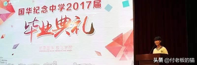 高三毕业礼物送什么好？