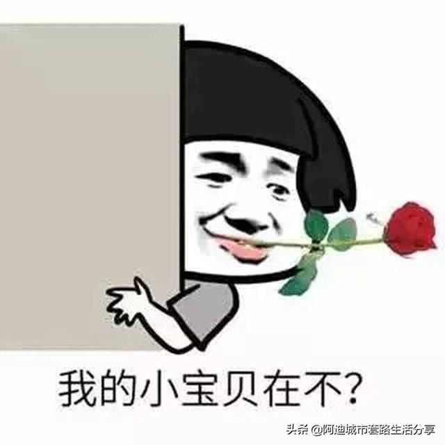 46岁的男人过生日送什么比较好？