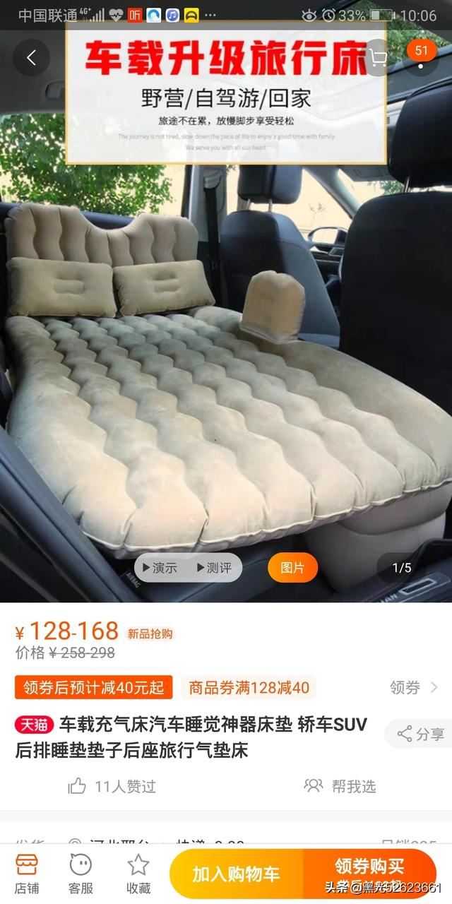 男朋友刚买了一新车，想送个礼物给他，送什么比较好？