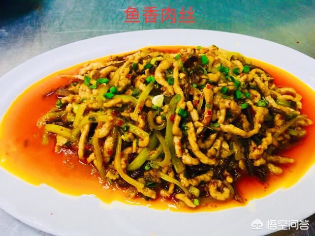 十大经典川菜是哪十道菜？