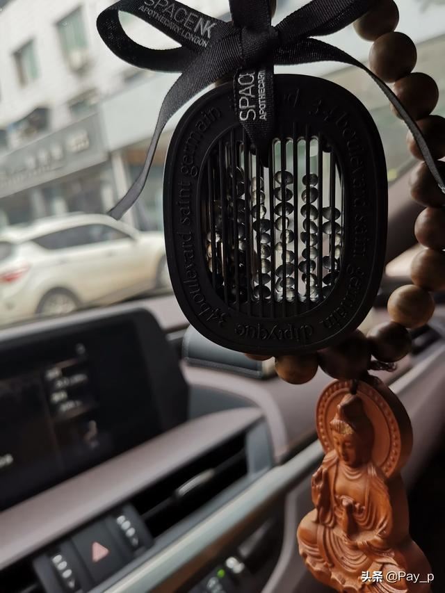 男朋友刚买了一新车，想送个礼物给他，送什么比较好？