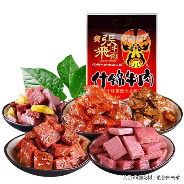四川有什么特产方便邮寄的？