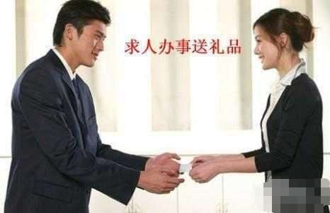 送礼送钱的正确方式？