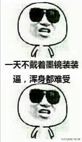 送男朋友礼物送什么比较合适，他经常熬夜？