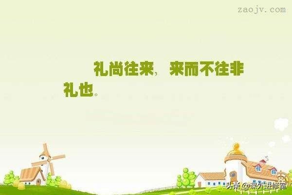 得了奖学金要不要给辅导员送礼？