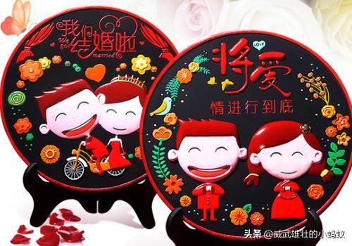 亲戚、朋友结婚应该送什么礼物才合适？