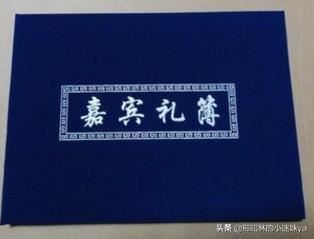 回答丧事礼金怎么送?