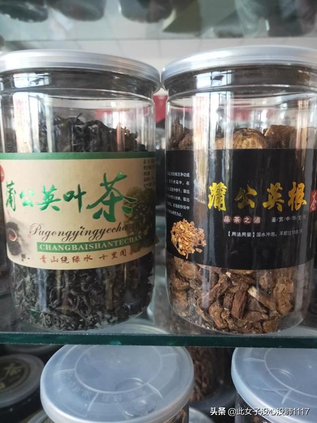 东北特产什么？