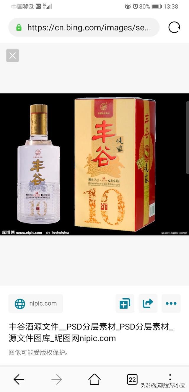请问100元左右一瓶的白酒，哪个牌子的送人比较好？