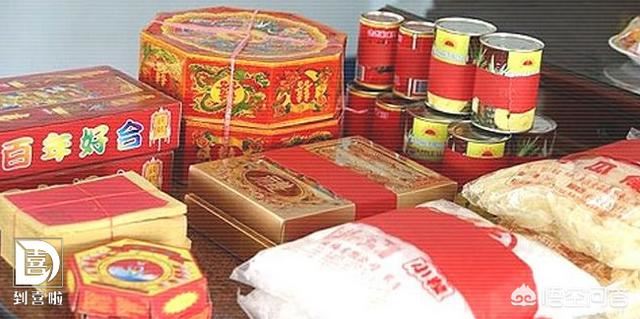定婚四样小礼送什么礼物？