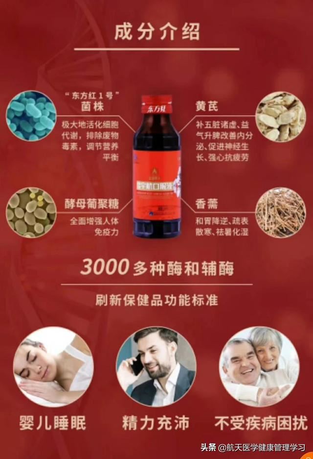 什么牌子的保健品适合送领导？