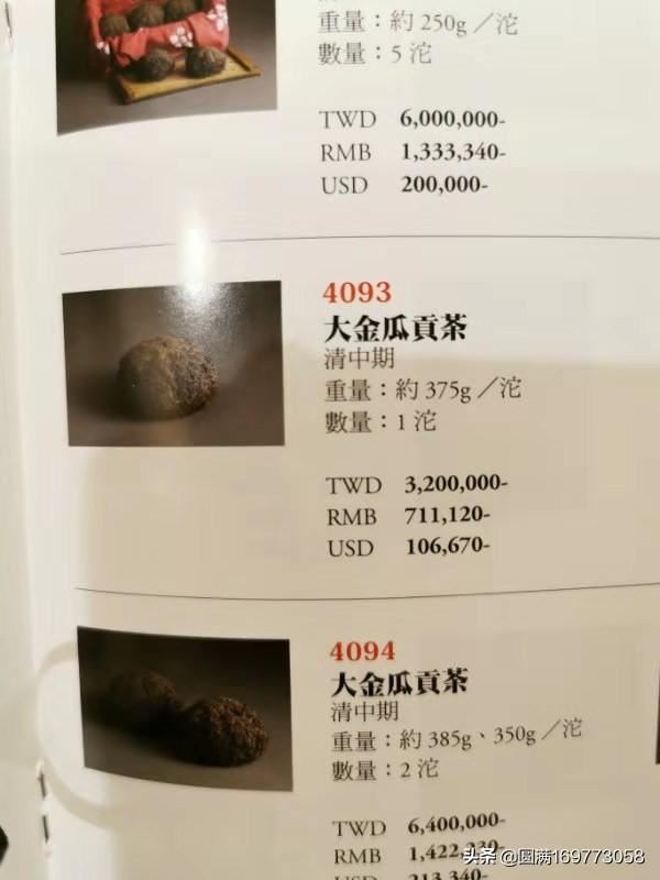 哪几个品牌的普洱茶值得收藏？
