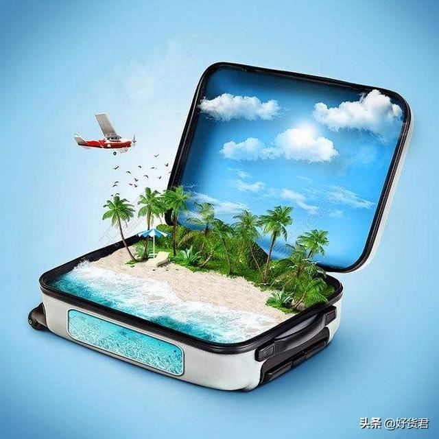 去海南旅游应该必备哪些东西啊？