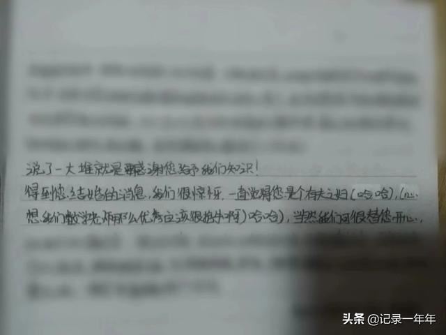 老师结婚学生送什么礼物？