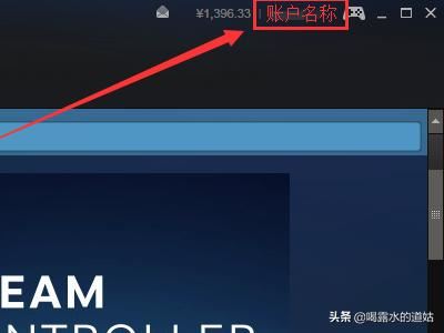 如何在steam平台激活游戏礼物？