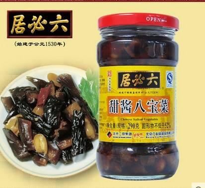 北京的特产有什么可以带走的？
