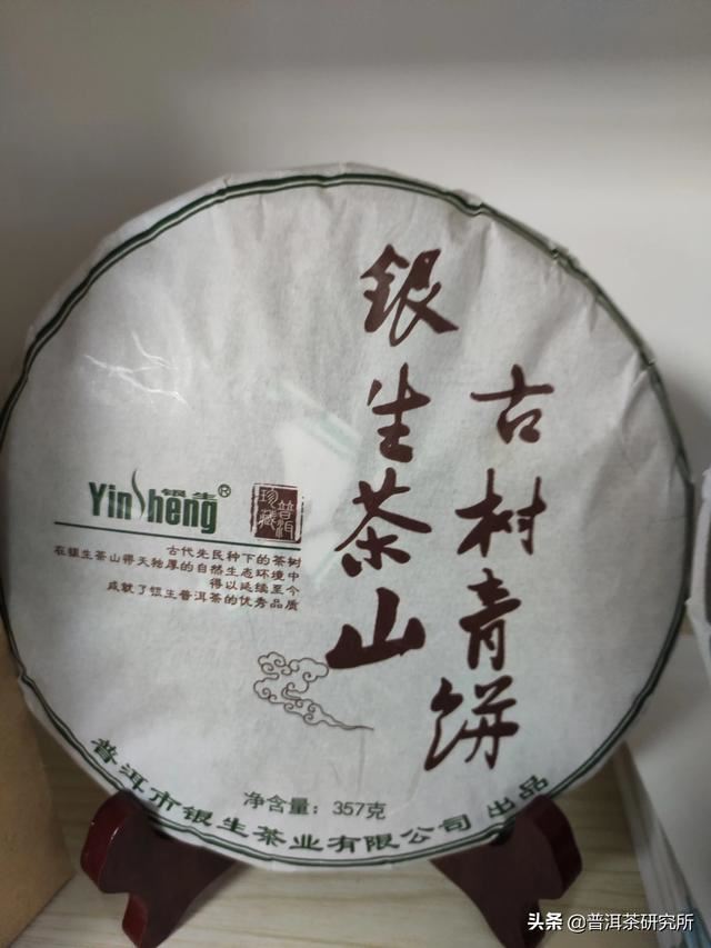 我老丈人喜欢喝茶，请问给他送什么茶合适？