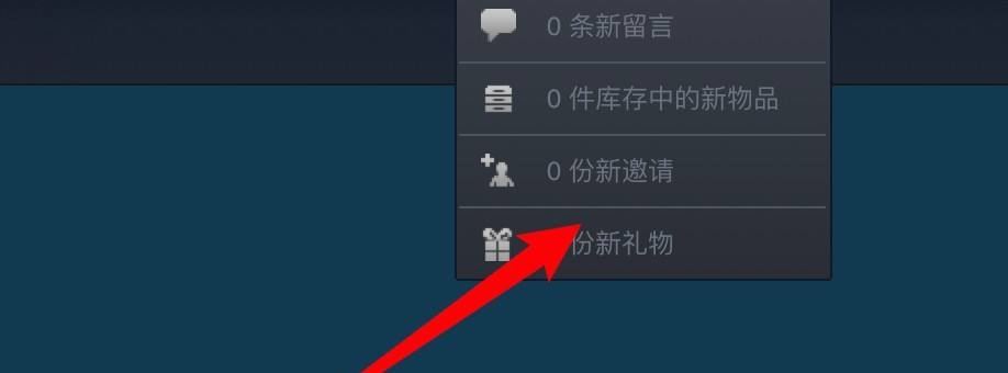 steam怎么签收礼物？