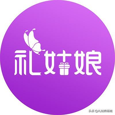 情人节送什么礼物好？