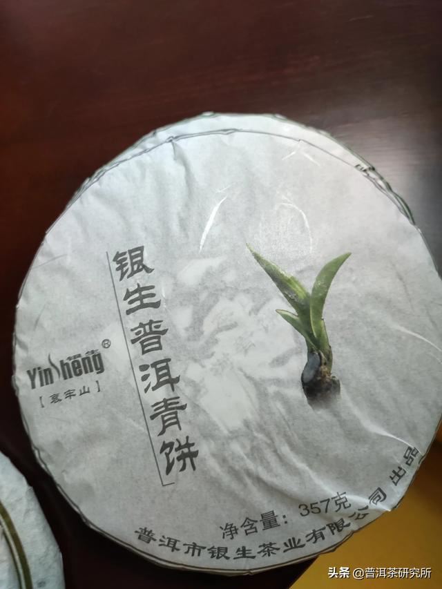 我老丈人喜欢喝茶，请问给他送什么茶合适？