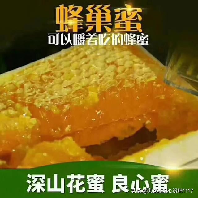 东北特产什么？