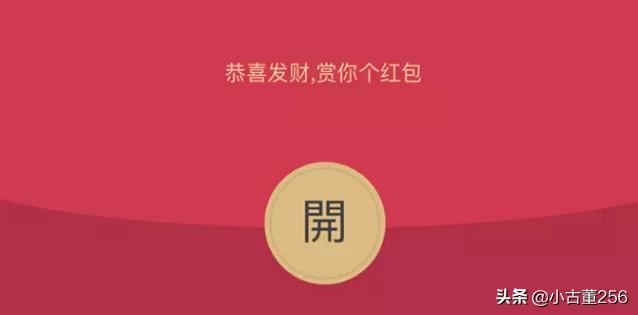 发生日红包数字含义？