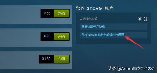 steam如何获取API密匙？